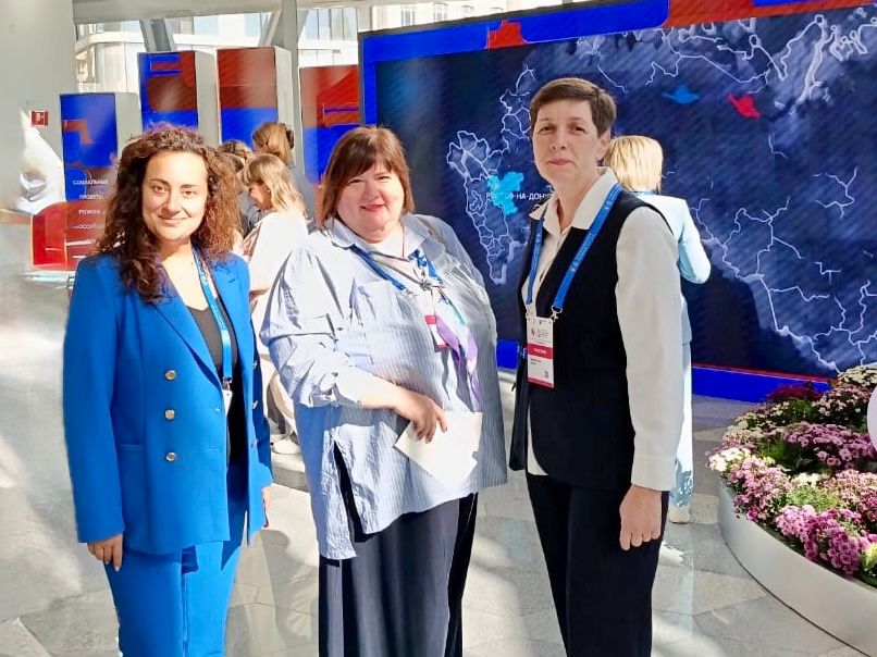 Форум социальных инноваций регионов