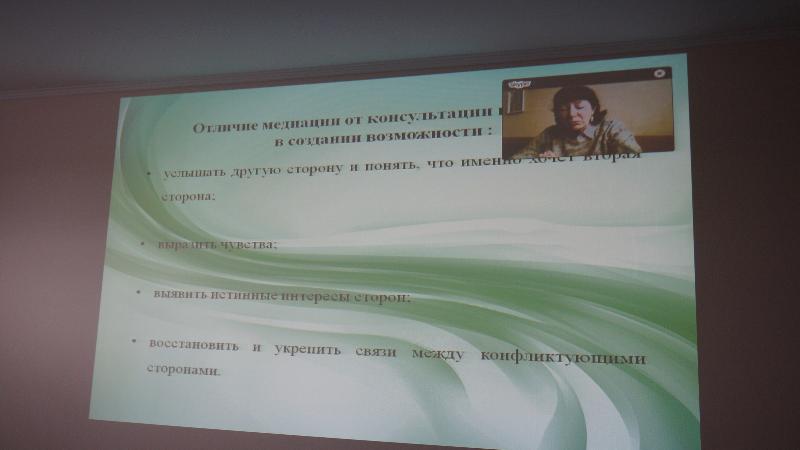 Вебинар с Калужской областью о медиации как инструменте разрешения семейных споров
