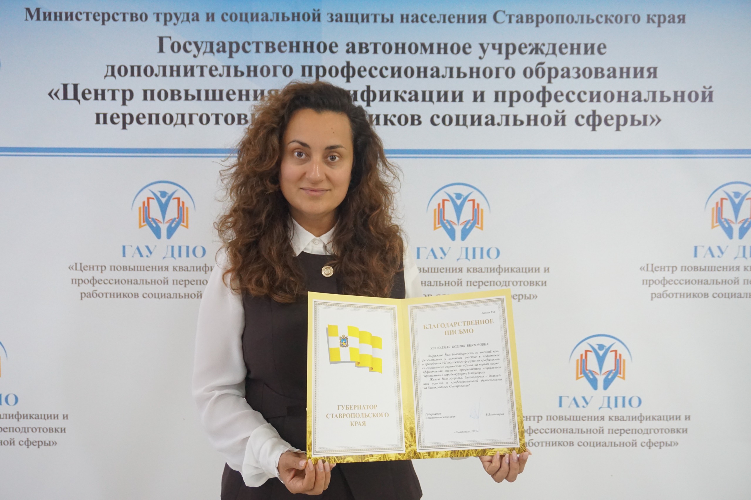 Поздравляем с заслуженной наградой!