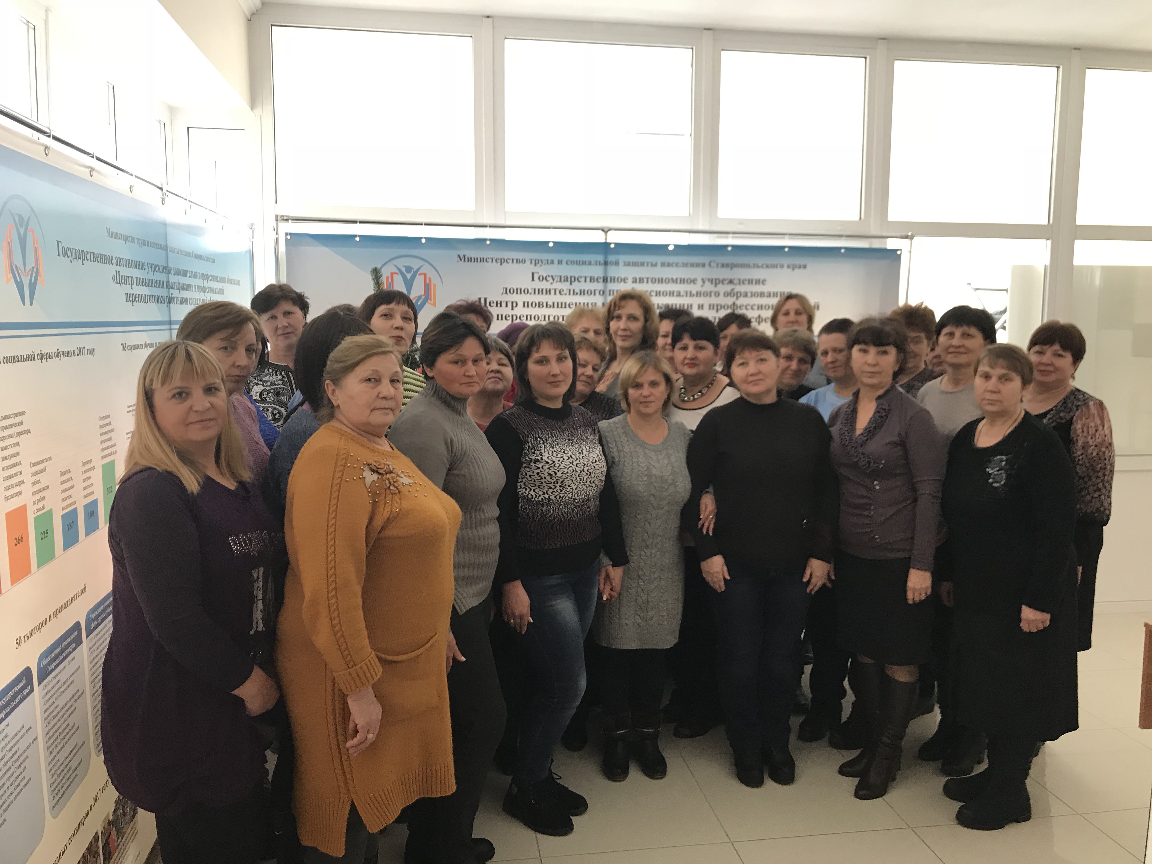 17 января 2018 года в Центре ДПО прошло обучение по программе: «Оказание социально-медицинских услуг в социальном обслуживании граждан пожилого возраста и инвалидов с различными видами деменций»