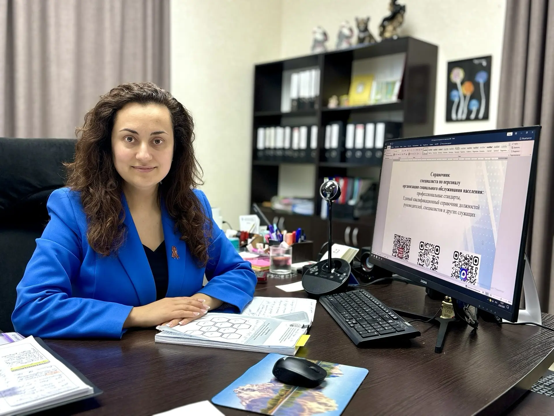 Путеводитель по профстандартам